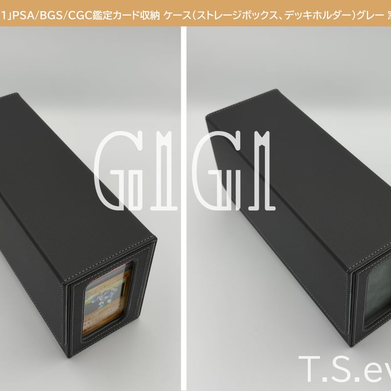 G1G1」PSA/BGS/CGC鑑定カード収納 ケース（ストレージボックス、デッキ