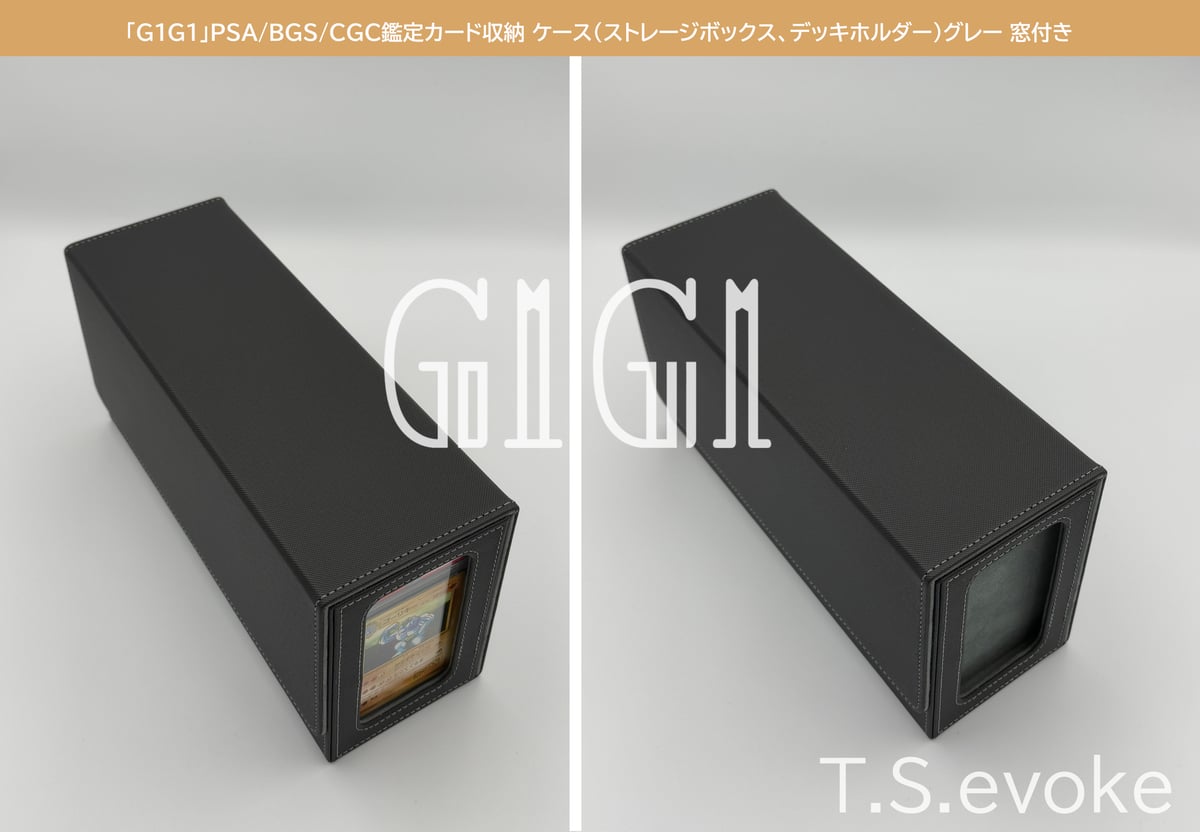 G1G1」PSA/BGS/CGC鑑定カード収納 ケース（ストレージボックス