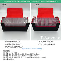 「G1G1」PSA/BGS/CGC鑑定カード収納 ケース（ストレージボックス、デッキホルダー）レッド大容量タイプ