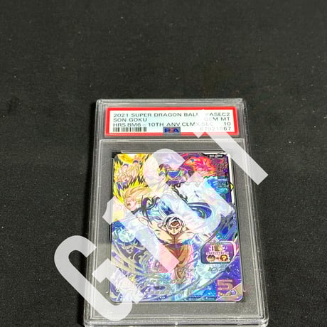 CATEGORY ドラゴンボール(PSA鑑定品) | G1G1 CATEGORY ドラゴンボール(PSA鑑定品) | G1G1