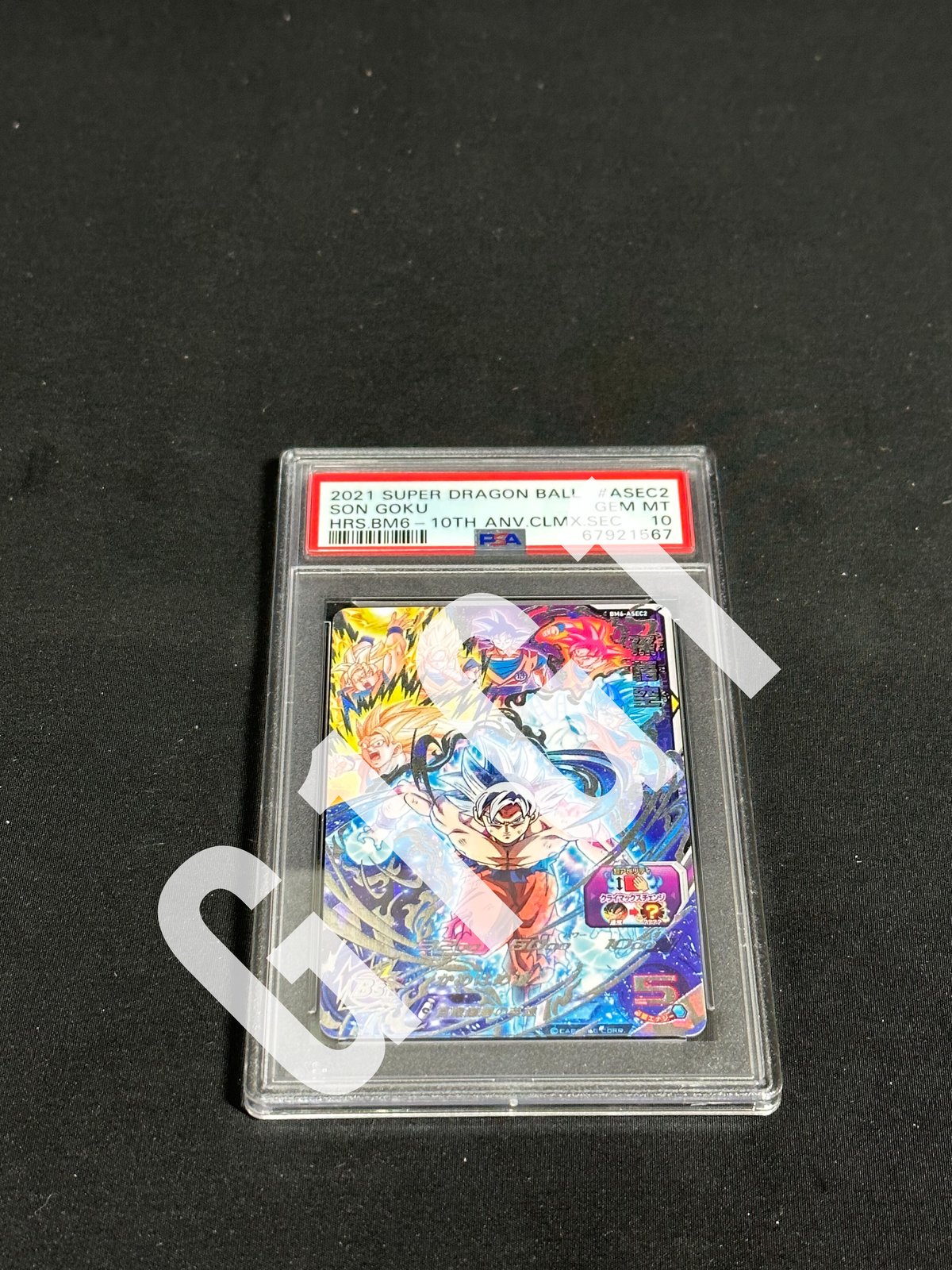 PSA鑑定品-GEM MINT10]ドラゴンボールヒーローズ 孫悟空：SH Son GoKu