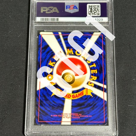 [PSA鑑定品-NM-MT8]ポケモンカード トゲチック 2000 POKEMON JAPANESE NEO TOGETIC-HOLO MT 8