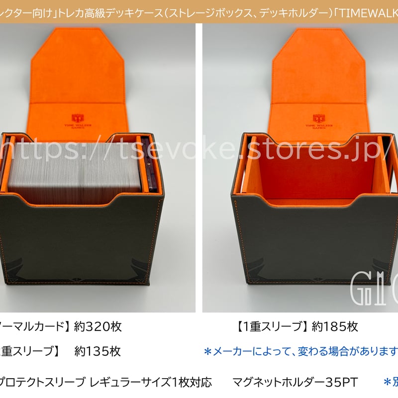 TIMEWALKER」コレクター向け 高級トレカデッキケース TIMEWALKER」コレクター向け 高級トレカデッキケース