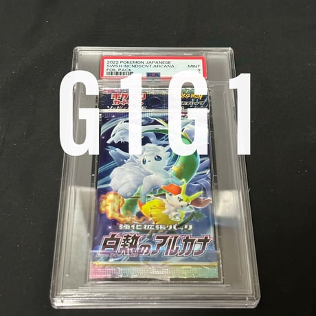 CATEGORY ポケモン（PSA鑑定品） | G1G1