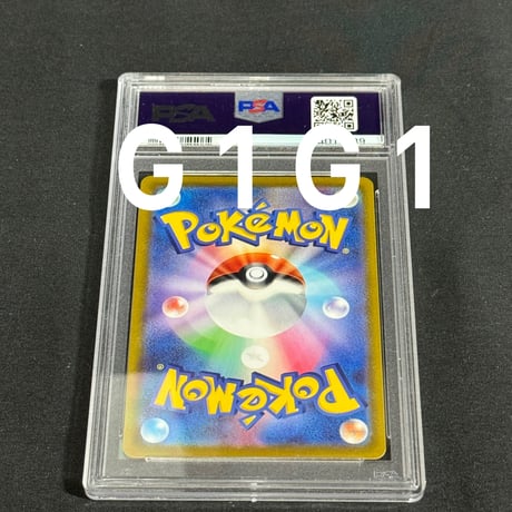 [PSA鑑定品-MINT10]ポケモンカード ナタネの活気 078/067 SR GEM MINT 10