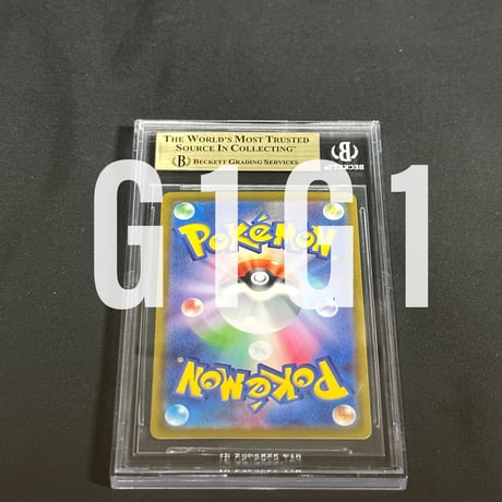 [BGS鑑定品-ゴールドラベル]ポケモンカード ウインディex POKEMON JPN VIOLET EX 092/078 PRISTINE 10