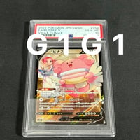 PSA/BGS鑑定品-セット品]ポケモンカードピカチュウ 2022 POKEMON JPN