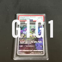 BGS鑑定品-ブラックラベル]ポケモンカードゲーム ルギアVSTAR