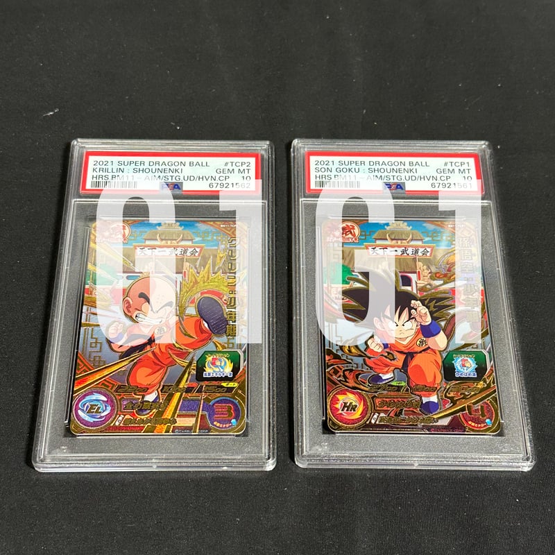 PSA鑑定品- GEM MINT10]ドラゴンボールヒーローズ 孫悟空/クリリン 