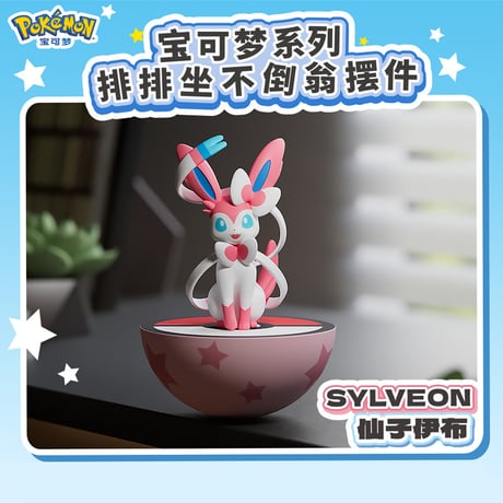 ポケモン 起き上がりこぼし 全6種 (中国正規版)