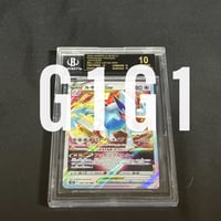 PSA鑑定品-MINT10]ポケモンカード バーネット博士 265/184 GEM