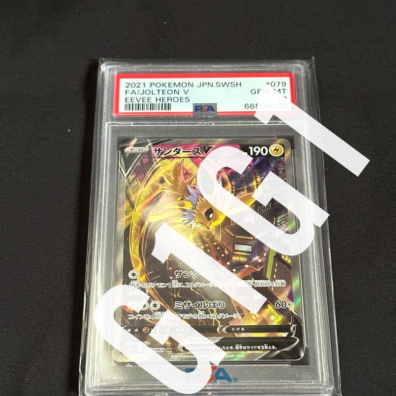 トール サイン psa10 gem mint