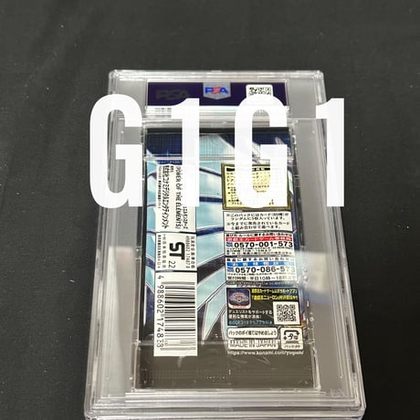 [PSA鑑定品-MINT9]遊戯王カード POWER OF THE ELEMENTS パック 2022 YU-GI-OH! JPN Foil Pack MINT9