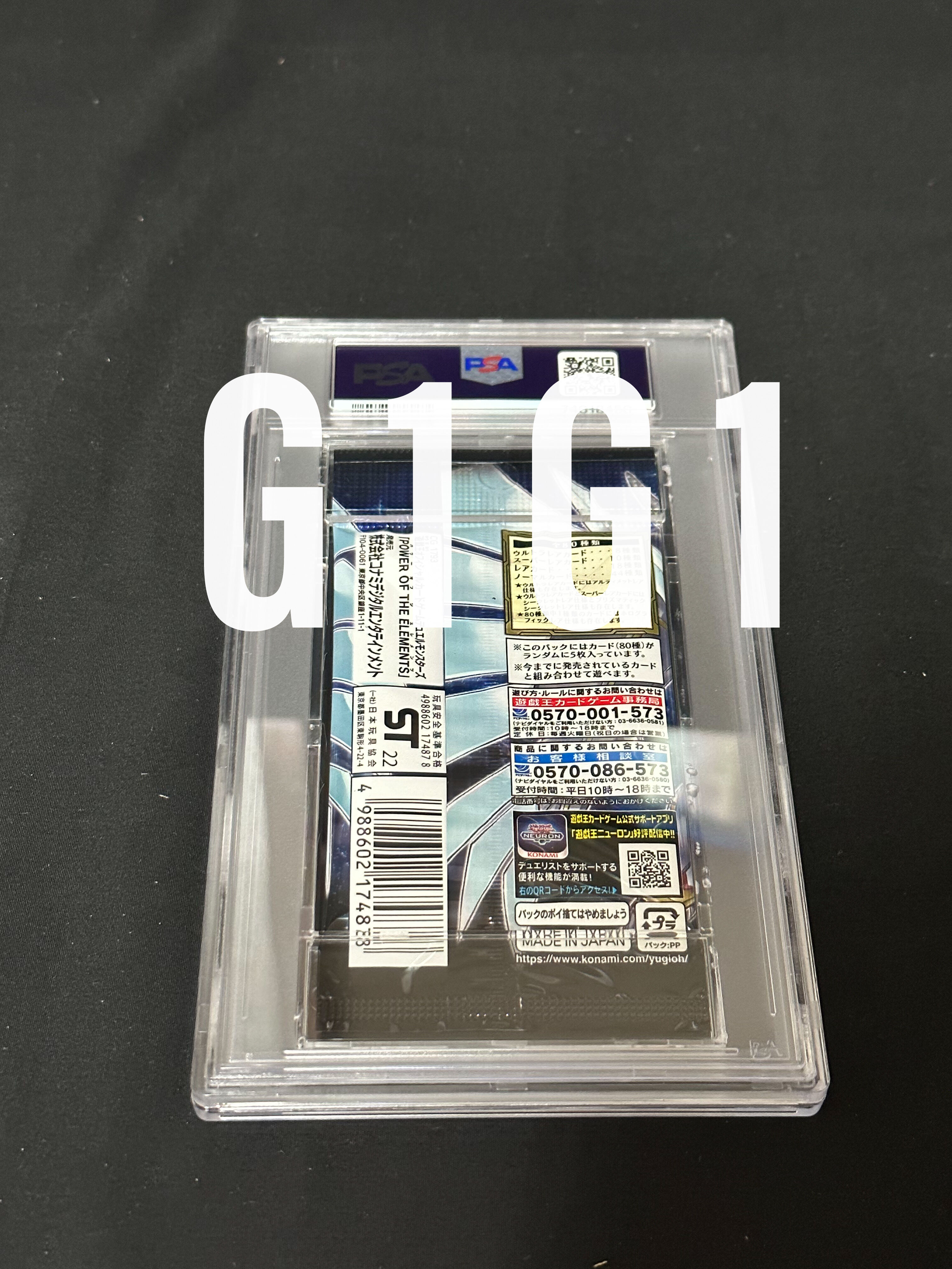 【PSA9】遊戯王　20枚セット original