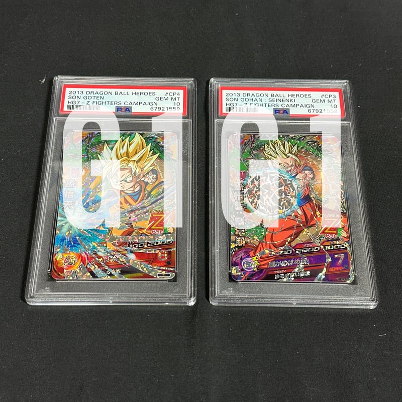 PSA10 三連番 ピッコロ セット ロケテスト ドラゴンボールデータ