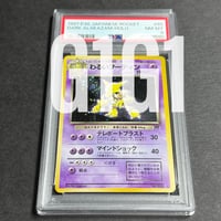 BGS鑑定品-ブラックラベル]ポケモンカードゲーム レジギガス