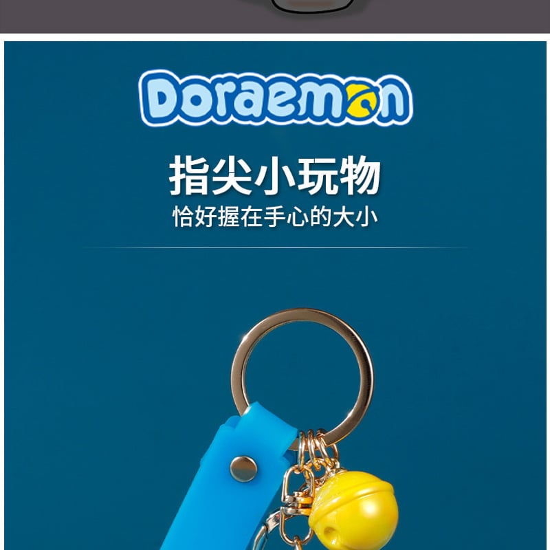 ドラえもん どこでもドラえもん キーホルダー 46個セット ドラえもん パーツ付きキーリング（どこでもドア） ID-KR031
