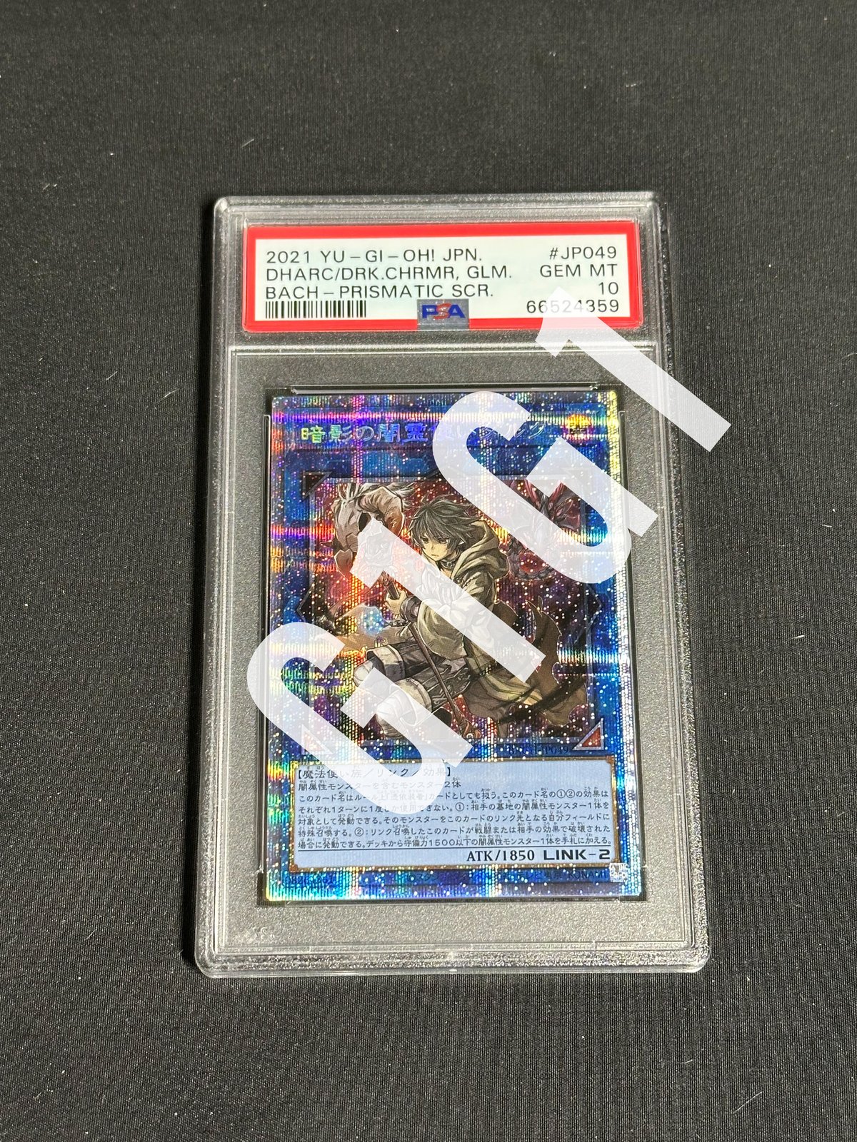 PSA鑑定品  PSA10   遊戯王OCG  暗影の闇霊使いダルク PSA10鑑定済〕暗影の闇霊使いダルク【プリズマティック