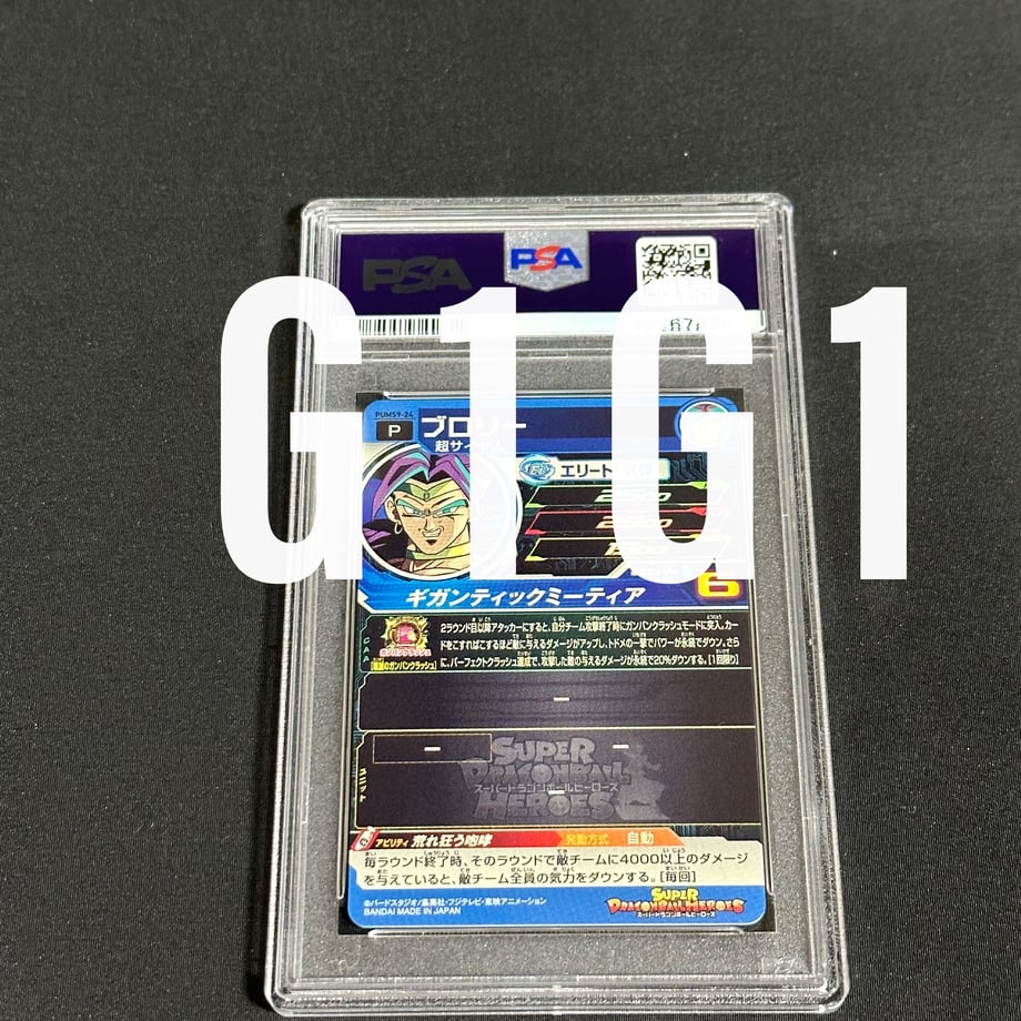 64bb707a5ab45e256ba1e81d