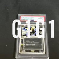 マナの合流点　foil 初版　psa鑑定品　一点物 Foil】(721)《マナの合流点/Mana Confluence》(BOXプロモ)[CMR-P