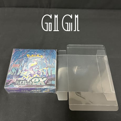 「G1G1」ポケモンカード未開封Box　レギュラーサイズ 保存ケース（ローダー）1枚