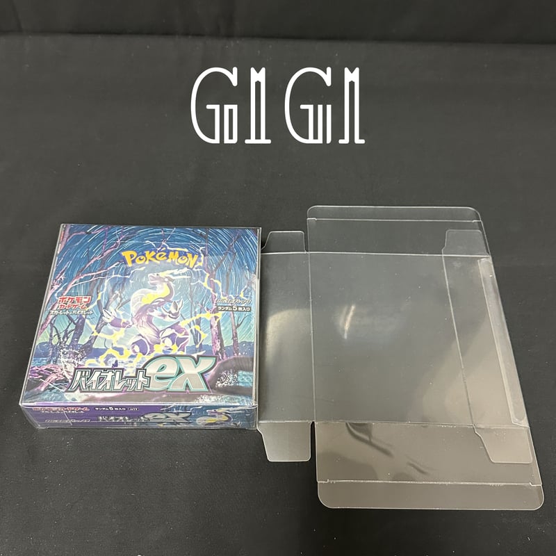 G1G1」ポケモンカード未開封Box レギュラーサイズ 保存ケース 