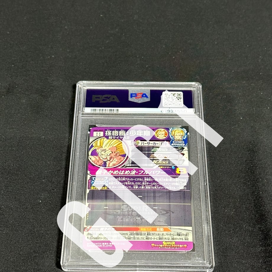 64195c98597398003382ed63