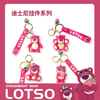 Disneyディズニー キーホルダー ロッツォ 全4種(中国正規版)