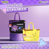 ポケモン-ピカチュウ、ゲンガー バッグ（中国正規版）