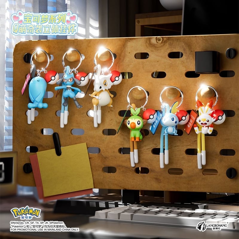 ポケモン キーホルダーモンスターボール付き 全6種 (中国正規版) | G1G1