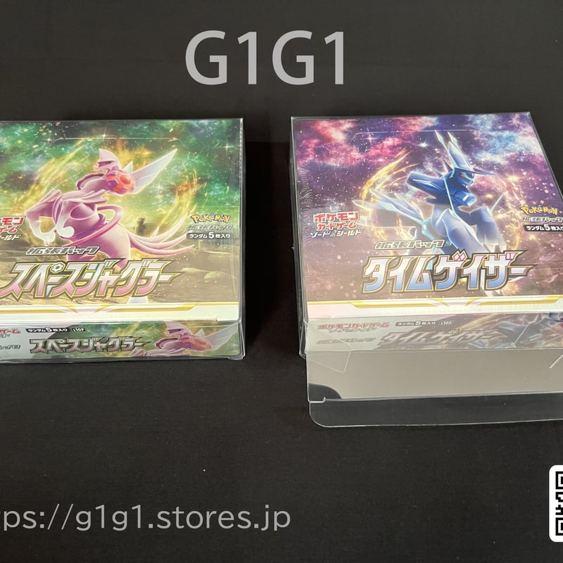 G1G1」ポケモンカード未開封Boxレギュラーサイズ 保存ケース（ローダー 