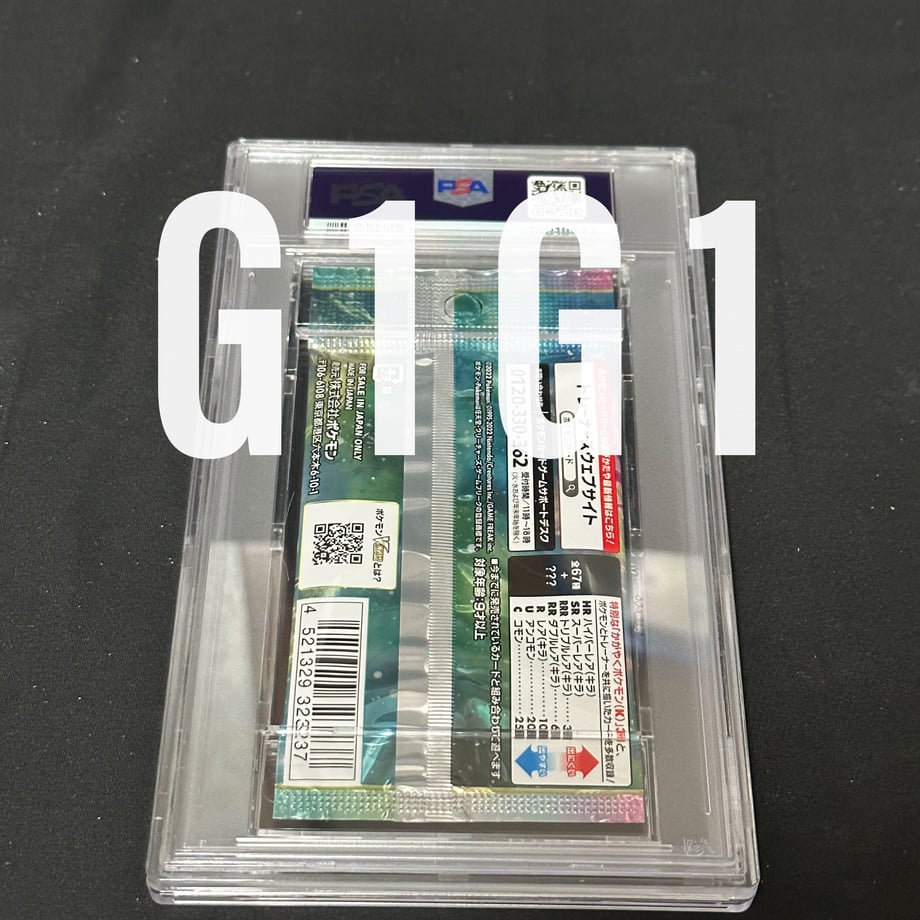 6507017445c7bd00324b3263