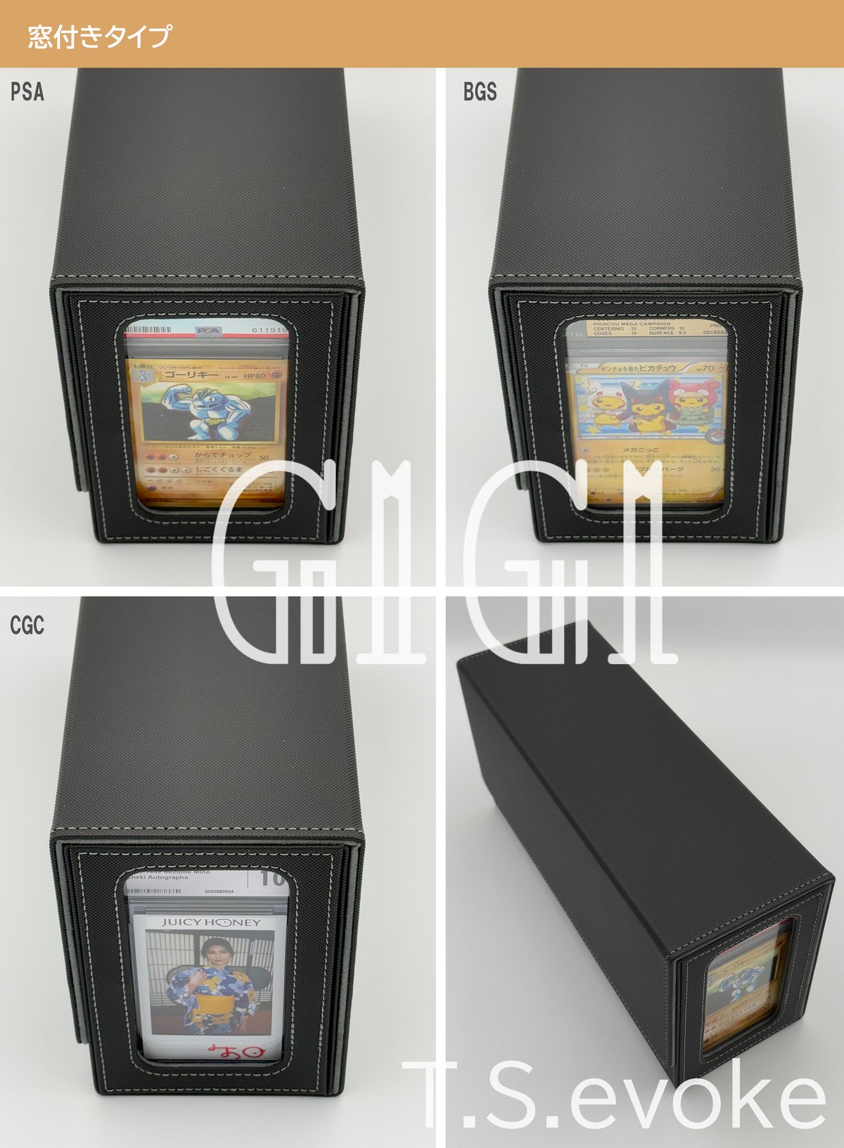 G1G1」PSA/BGS/CGC鑑定カード収納 ケース（ストレージボックス、デッキ 