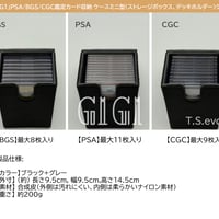 「G1G1」PSA/BGS/CGC鑑定カード収納 ケースミニ型（ストレージボックス、デッキホルダー）グレー