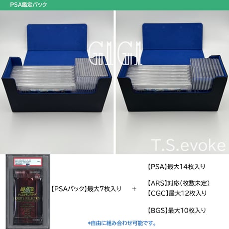 「G1G1」PSA/BGS/CGC鑑定カード収納 ケース（ストレージボックス、デッキホルダー）ブルー大容量タイプ