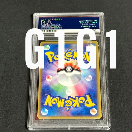 [PSA鑑定品-MINT10]ポケモンeカード ハガネール074/088 2002 POKEMON JPN STEELIX-HOLO GEM MINT 10(PSA旧ラベル）