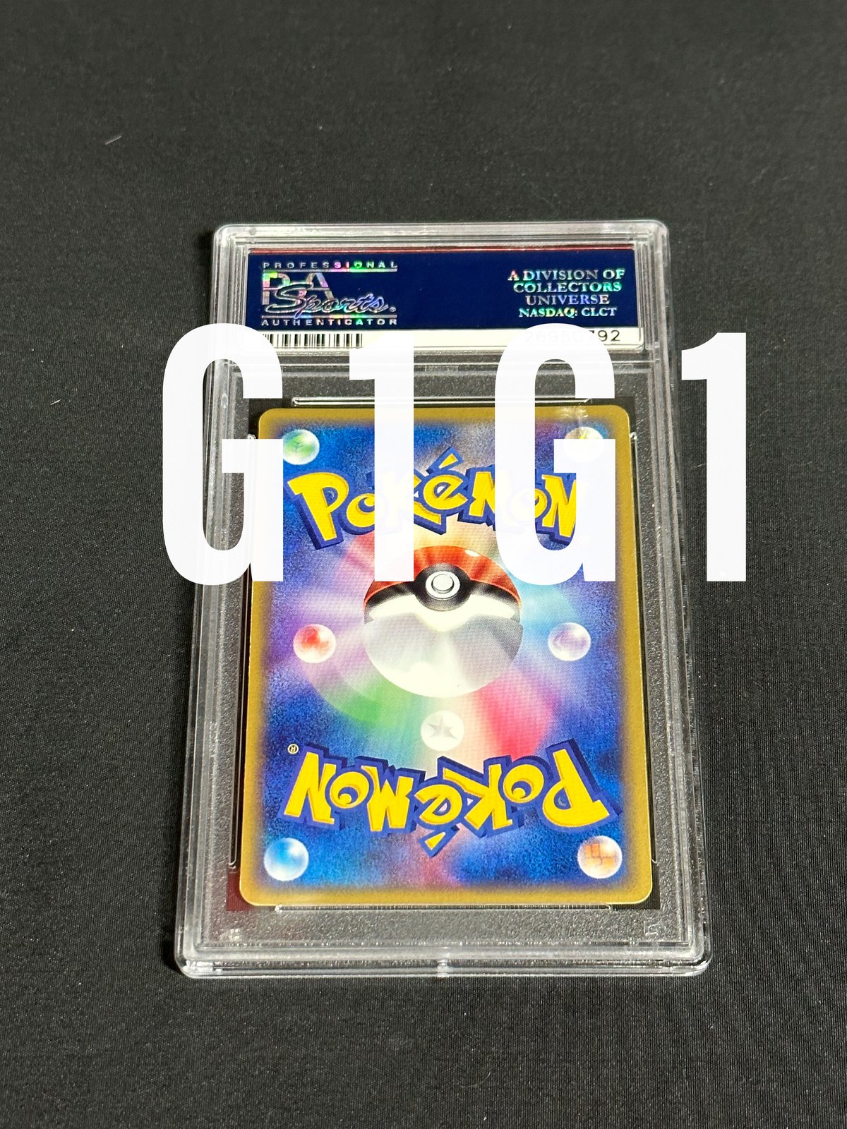 PSA10 ハガネール 神秘なる山 カードe 1st 1ed ポケモン ポケモン PSA10 ハガネール 神秘なる山 カードe 1st 1ed ポケモン ポケモン