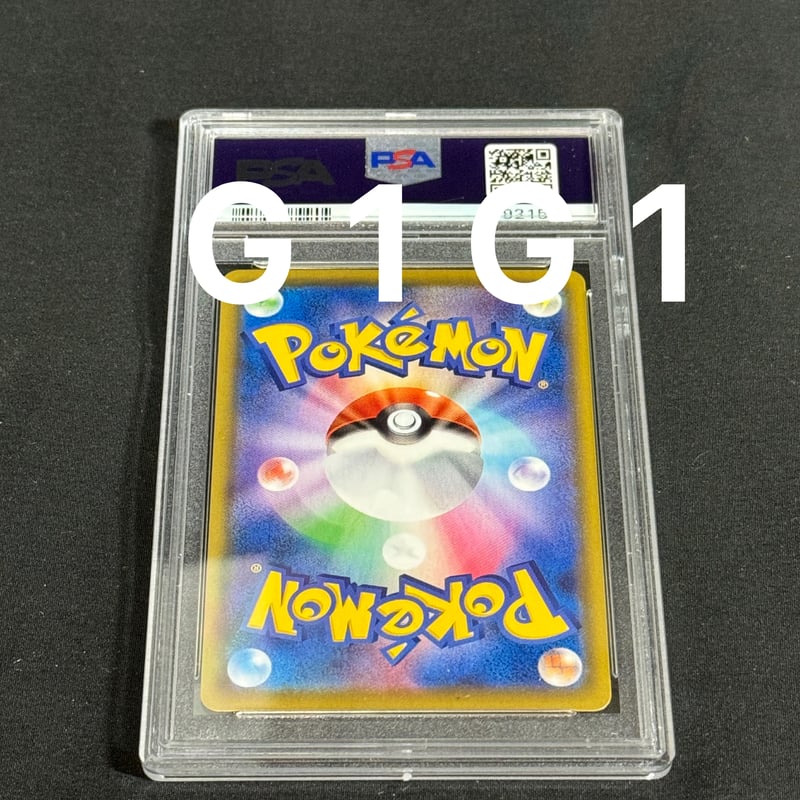 フヨウ ポケモンカード 鑑定品 Psa10 フヨウ ポケモンカード 鑑定品 Psa10 PSA10】フヨウ (SR) {080