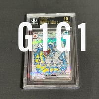 PSA鑑定品-MINT10]ポケモンカード 博士の研究 266/184 GEM MINT 1