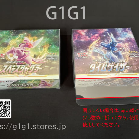 「G1G1」ポケモンカード未開封Box　レギュラーサイズ 保存ケース（ローダー）1枚