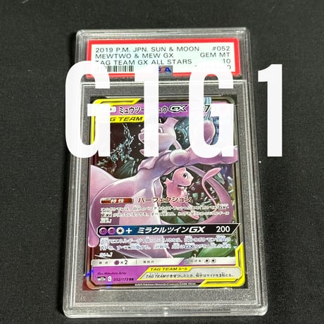 CATEGORY ポケモン（PSA鑑定品） | G1G1