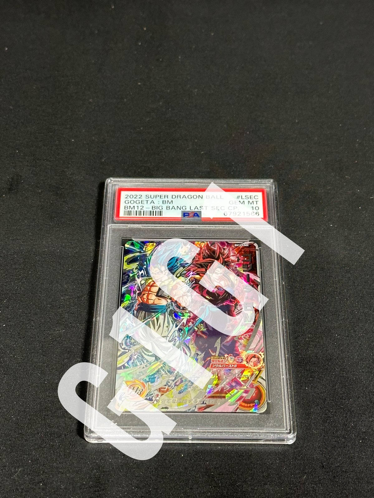 【在庫ラスト】ゴジータ　BT20-140 GDR ゴッドレア　海外　PSA10 在庫ラスト】ゴジータ BT20-140 GDR ゴッドレア 海外 PSA10