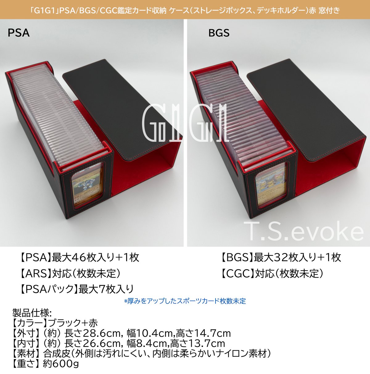 PSA6枚セット G1G1」PSA/CGC鑑定カードケース(2枚入り) シルバー/ブラック | G1G1