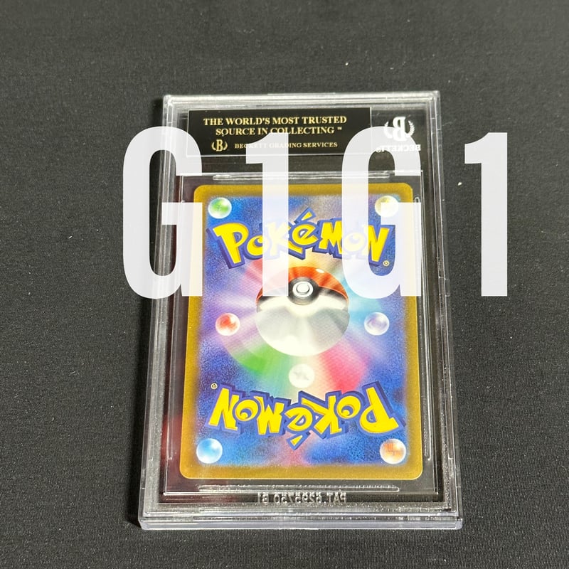 BGS鑑定品-ブラックラベル]ポケモンカードリザードンVSTAR014/172