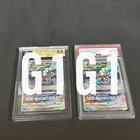 CATEGORY ポケモン（BGS鑑定品） | G1G1