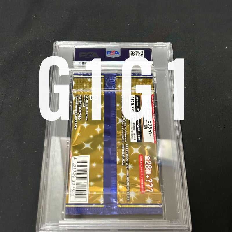 PSA鑑定品-MINT9]ポケモンカード 25thアニバーサリー