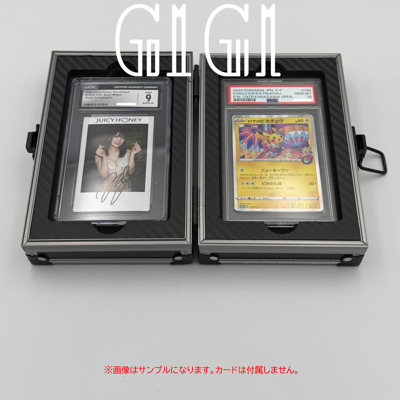 特価品「G1G1」PSA/CGC鑑定カード用 高級ケース(2枚収納) シルバー