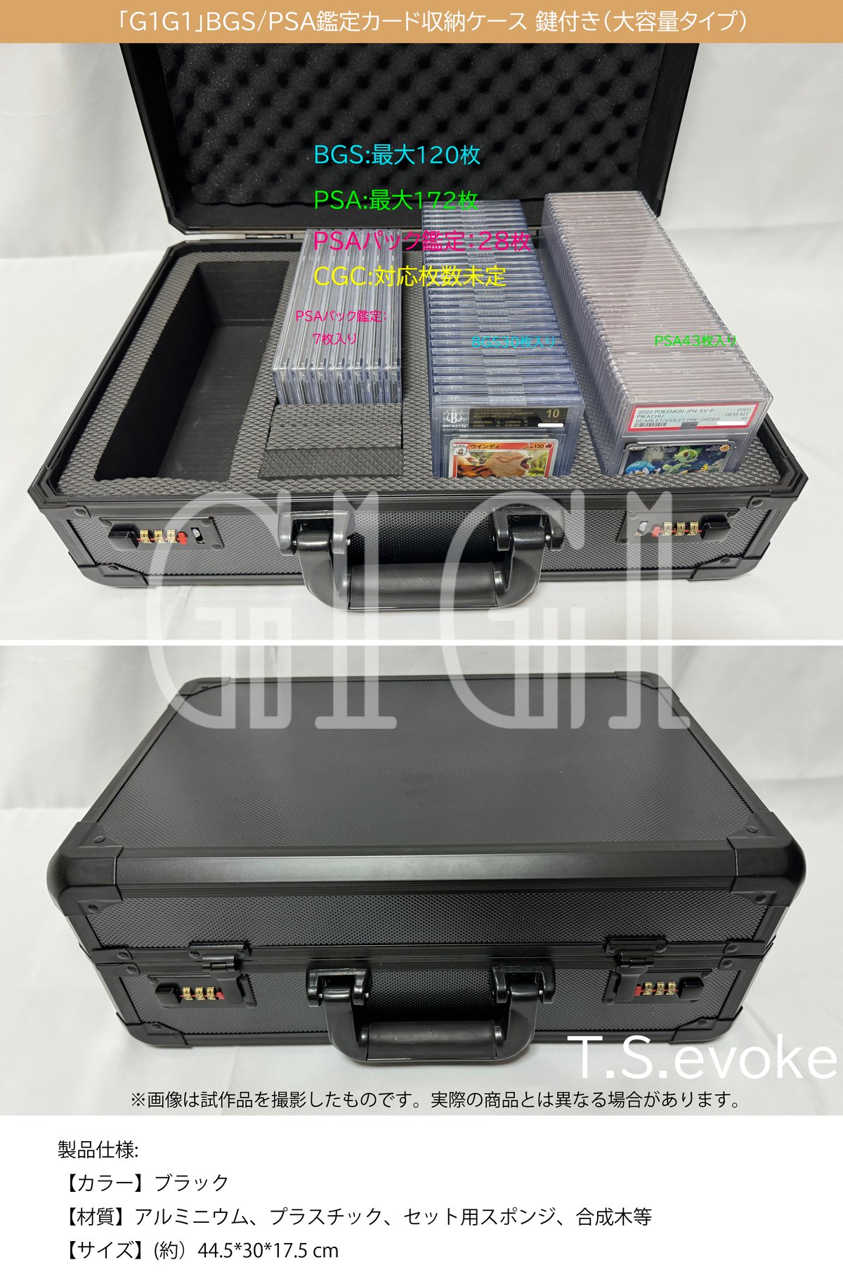 最新デザイン「G1G1」BGS/PSA/CGC鑑定カード収納ケース 鍵付き 最新デザイン「G1G1」BGS/PSA/CGC鑑定カード収納ケース 鍵付き