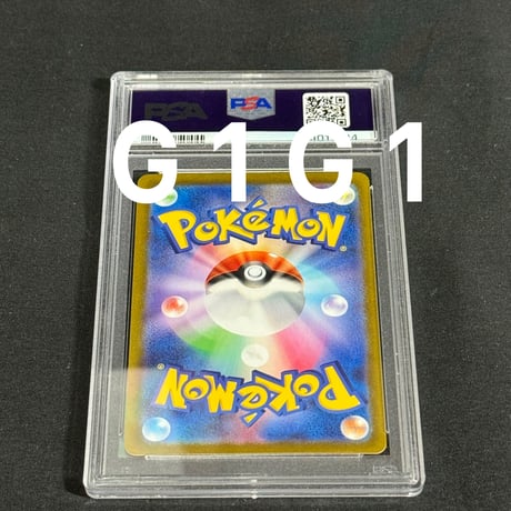 [PSA鑑定品-MINT10]ポケモンカード キハダ 092/073 GEM MINT 10