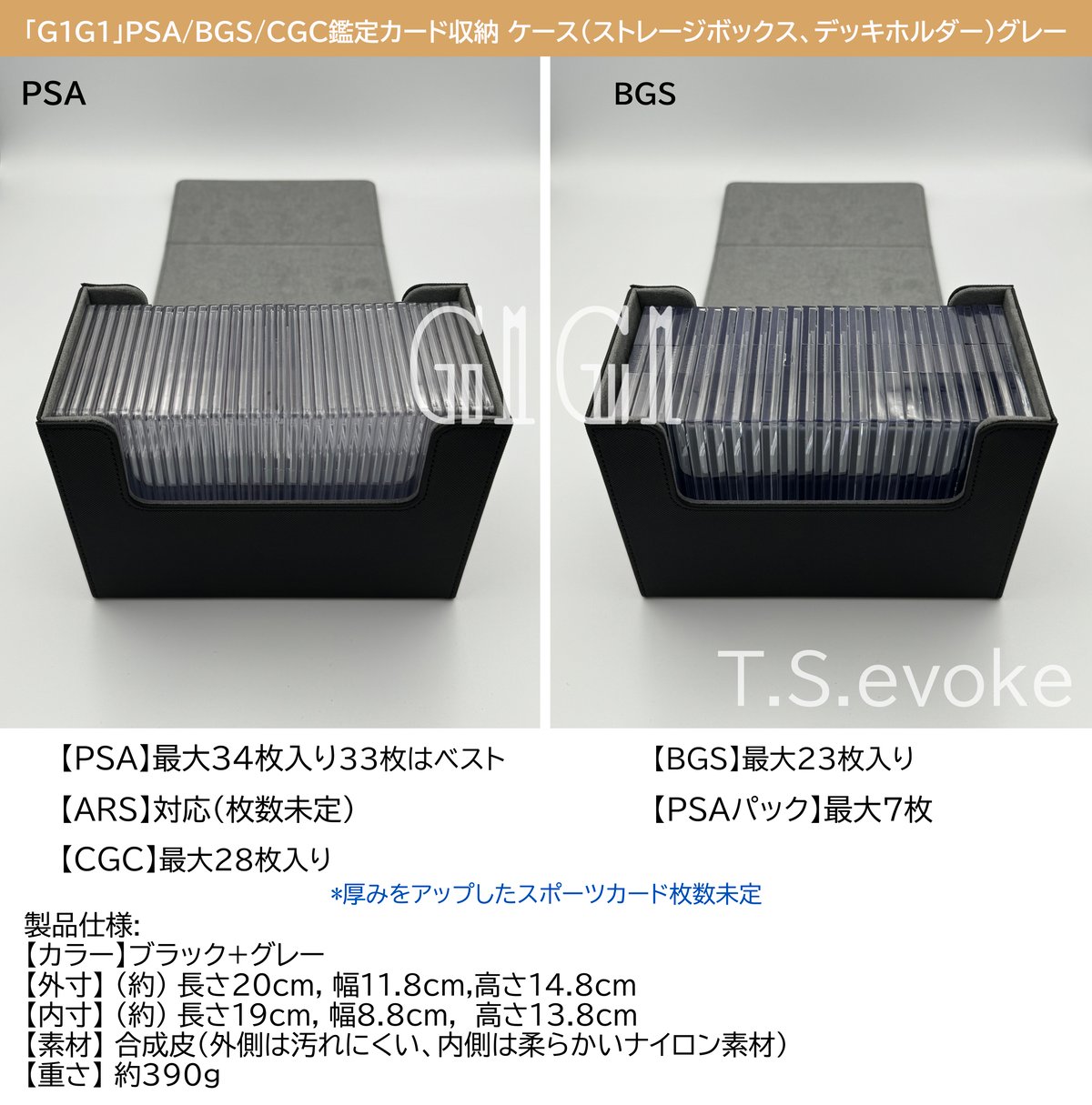 G1G1」PSA/BGS/CGC鑑定カード収納 ケース(ストレージボックス G1G1」PSA/BGS/CGC鑑定カード収納 ケース(ストレージボックス